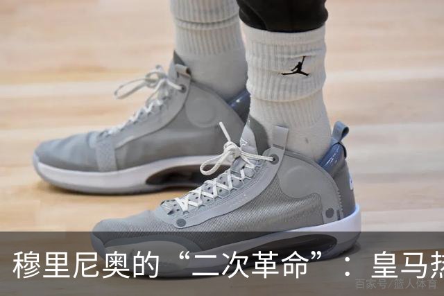 穆里尼奥的“二次革命”：皇马热身赛3胜1平，距离真正的“银河战舰”还差什么？